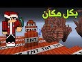 ماين كرافت : حرب البيض في عالم الـTNT !!؟