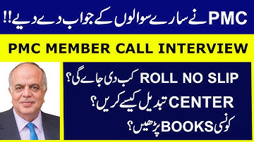 PMC Latest Interview | MDCAT 2022 Latest News | NUMS 2022 Result | NUMS Test Latest News | PMDC BILL