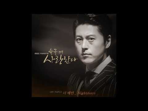 K-Drama Love In Sadness OST Part.3 : Nightmare