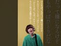 配信シングル『ピース』