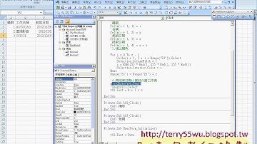 06_範例22_表單輸入按鈕程式(EXCEL VBA自動化 吳老師