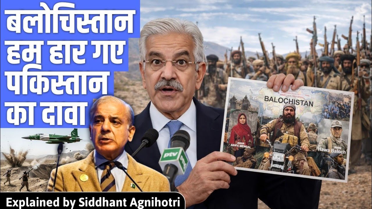 Pakistan lost Balochistan : In depth analysis