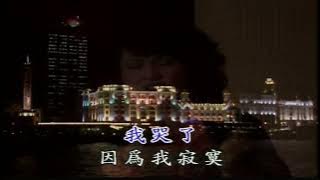 06~酒醉的探戈~伴奏音樂