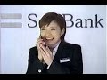 2008年頃のCM 上戸彩 ソフトバンク SoftBank