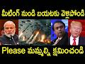 Don’t Mess with Reliance! Australia’s Unexpected Move Shocks the World | Top News Today