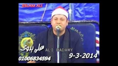 الشيخ محمود صابر و رائعة سورة الفاتحة و شوف الابداع