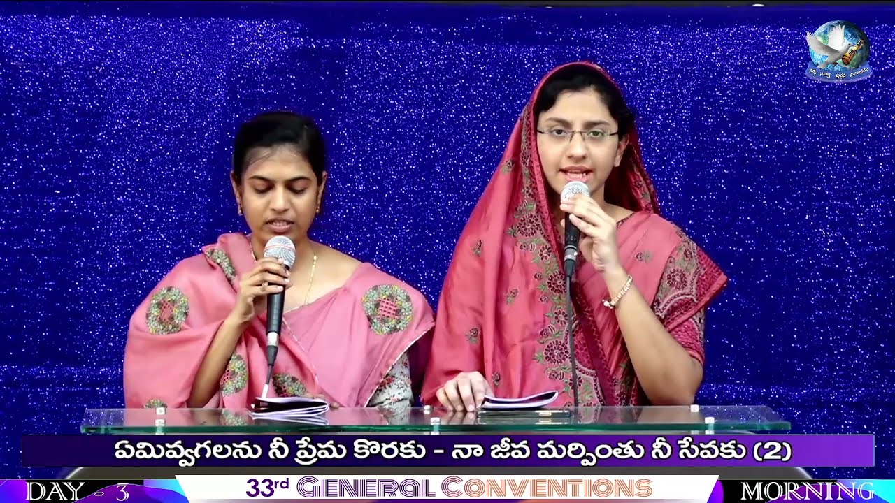 Premistha ninne na Yesayya Live Song by Sis Manasa and Vineetha Telugu Christian Song