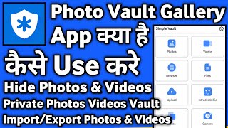 Photo Vault Gallery App kaise use kare || How to use Photo Vault Gallery App || Gallery App screenshot 3