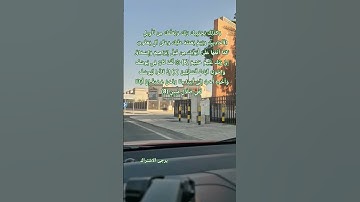وَكَذَٰلِكَ يَجْتَبِيكَ رَبُّكَ #سورة_يوسف(6_8)