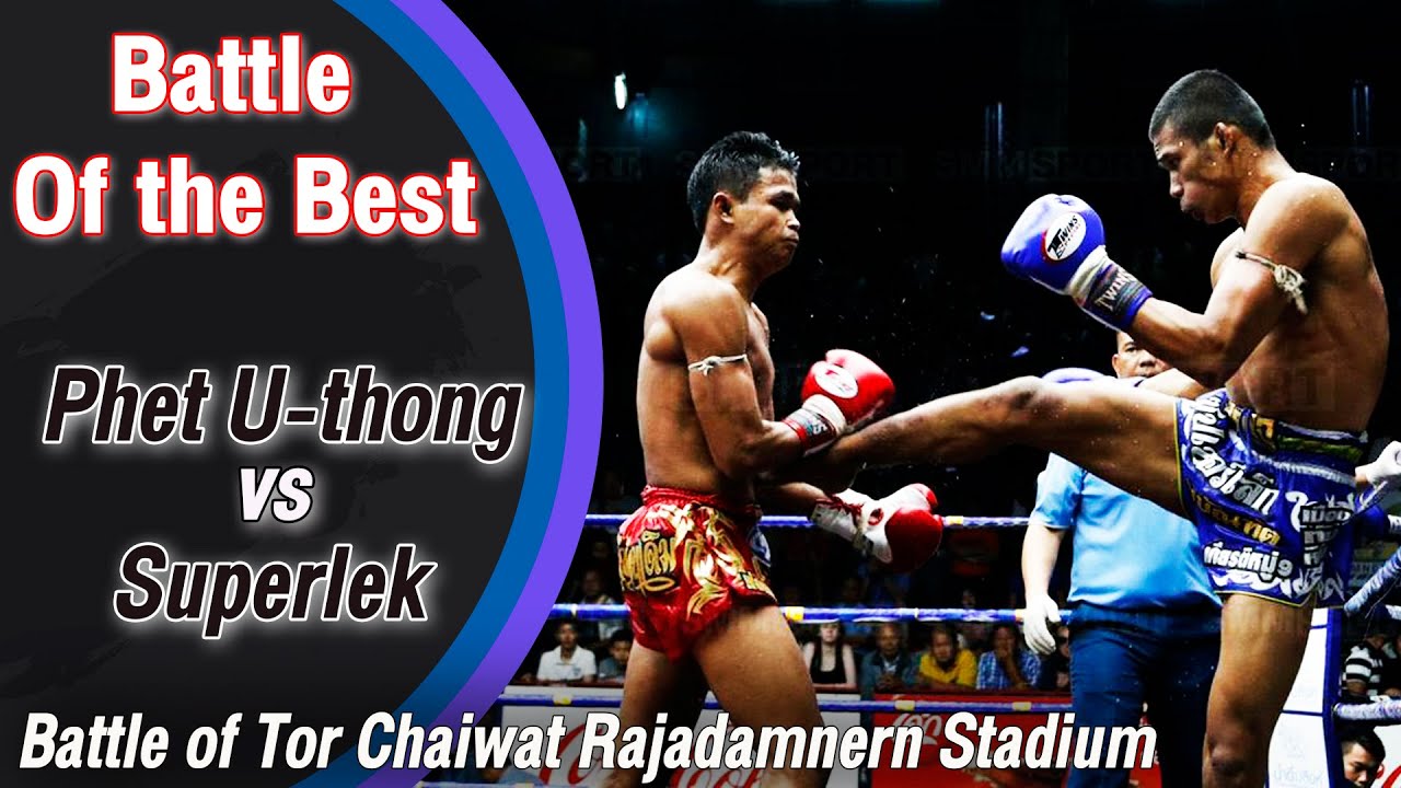 Phet U-thong vs Superlek | เพชรอู่ทอง อ.ขวัญเมือง vs ซุปเปอร์เล็ก ม.รัตนบัณฑิต | โคตรฝีมือมาเจอกัน