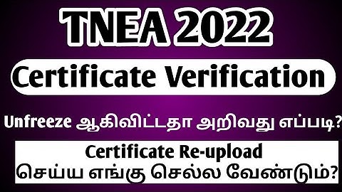 🔴Live|TNEA|2022|CERTIFICATE VERIFICATION DETAILS|Re-upload|செய்ய எங்கு செல்ல வேண்டும்?|VincentMaths|