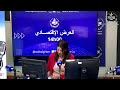 نشرة الظهيرة 29/04/2026