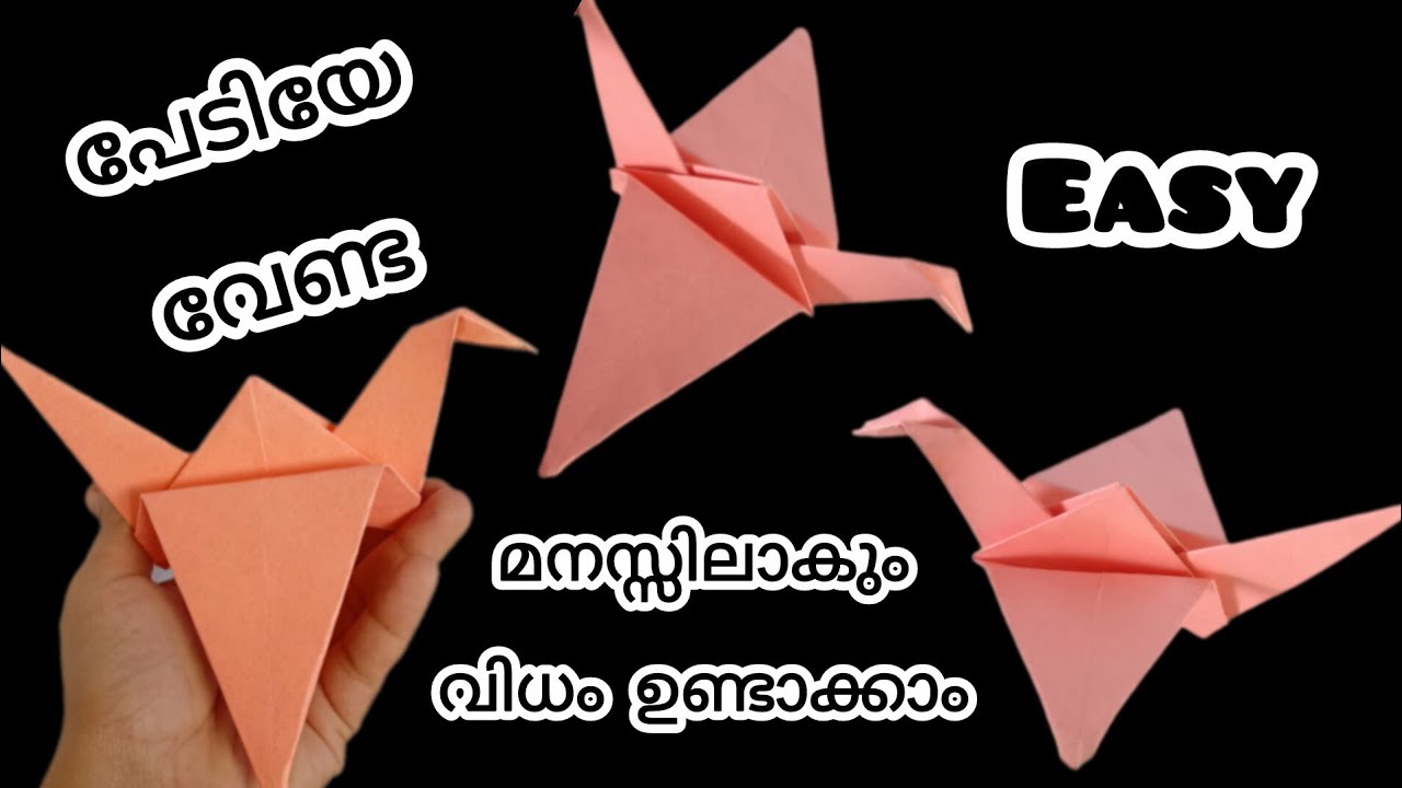 Sadako bird making | Hiroshima day | Sadako crane | paper bird  | kokku making | 2025