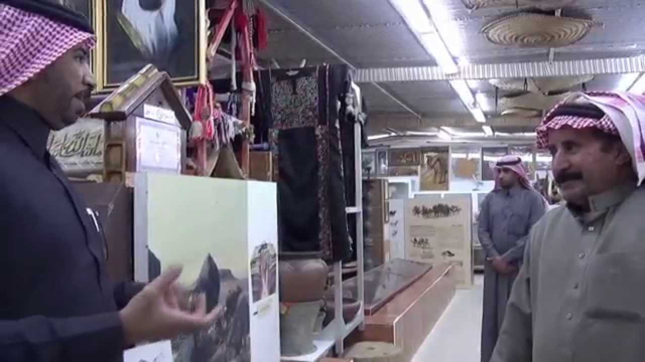 متحف النويصر للتراث بدومة الجندل