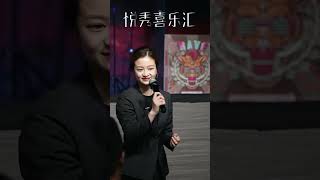 Shame you #High-tech Talk Show#Xi an Stand-up Comedy Theatre#Same city as Xi an#High-tech