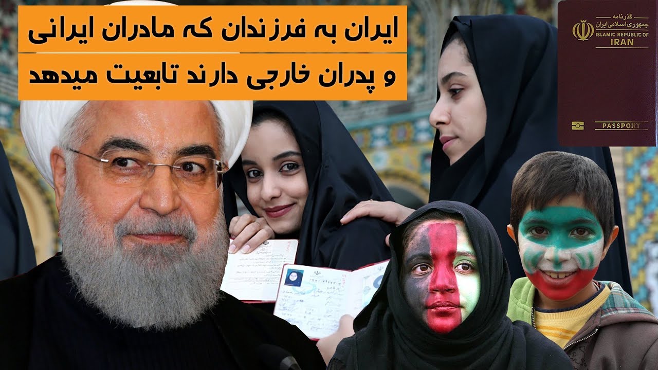 خبر خوش برای افغانها در ایران TOP 5 DARI YouTube خبر خوش برای افغانها در ایران TOP 5 DARI YouTube