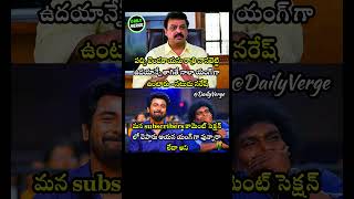 Actor Naresh Reveals SHOCKING "Okra Water" Secret for His Everlasting Youth!