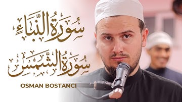 عثمان بوستانجي سورة النبأ تلاوة القرآن الكريم سورة الشمس | مسجد الحميرة سورة النبأ