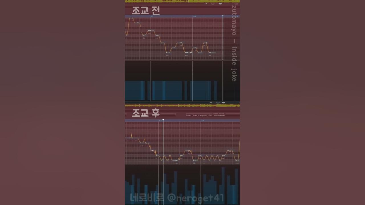 보컬로이드 조교 전과 후의 차이 zutomayo - Inside joke#shorts