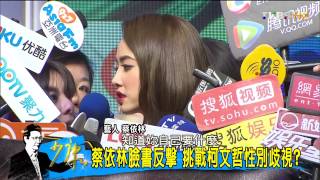 少康戰情室_20150326_237_3 (TVBS DMDD)