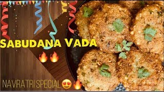 Sabudana Vada Vrat/Fast Special | कुरकुरे साबूदाना वड़ा व्रत मैं | कम तेल में बना बिलकुल बाजार जैसा