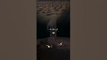 دعاء الميت اللهم ارحمهم واغفر لهم 