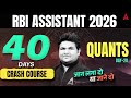 RBI Assistant Quant | RBI Assistant 2026  | 40 Days Quants Crash Course | Day 20 By Shantanu Sir
