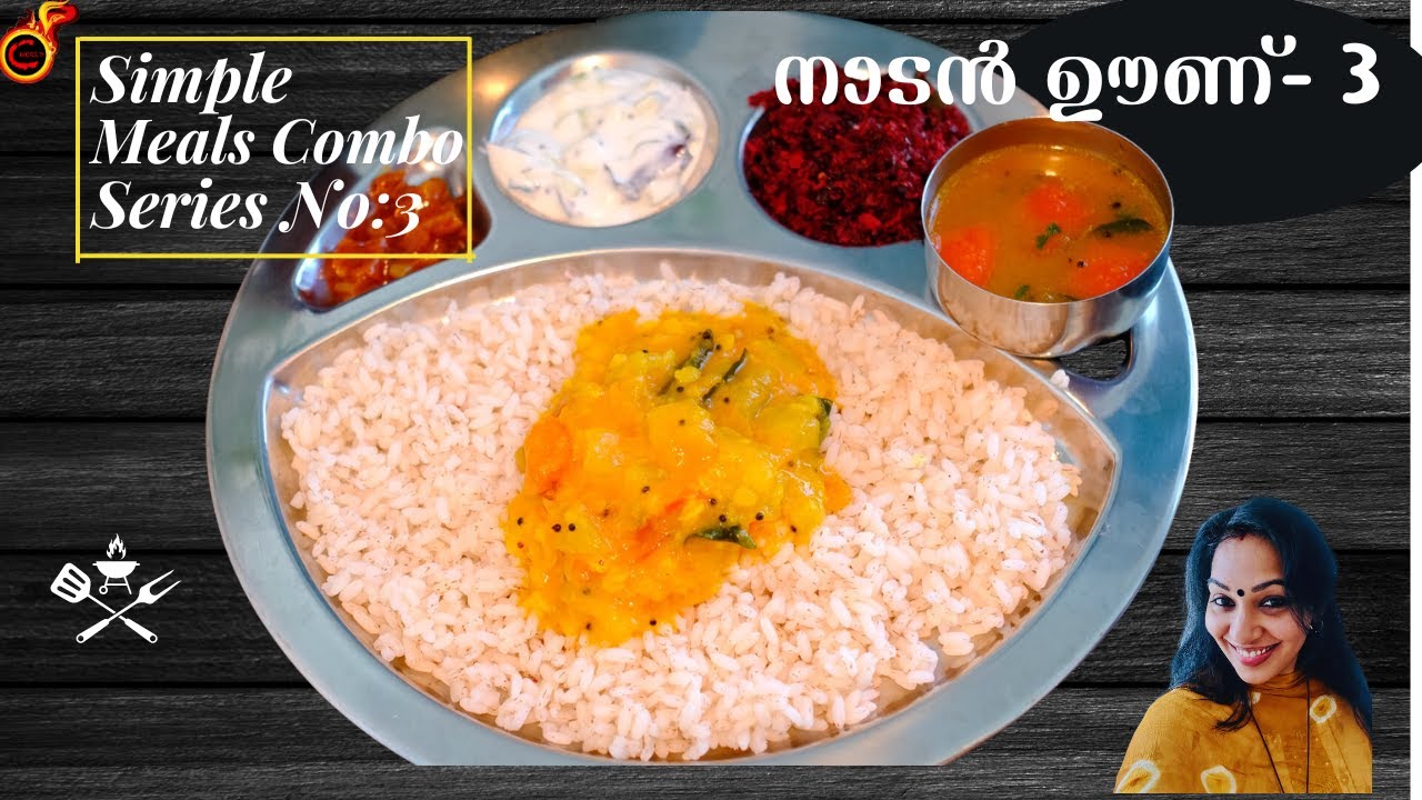 നാടൻ ഊണ് സീരീസ് - No : 3 | കുമ്പളങ്ങാ കറി, തോരൻ ,കിച്ചടി ,രസം | Easy Vegeterian Melals Combo Part 3
