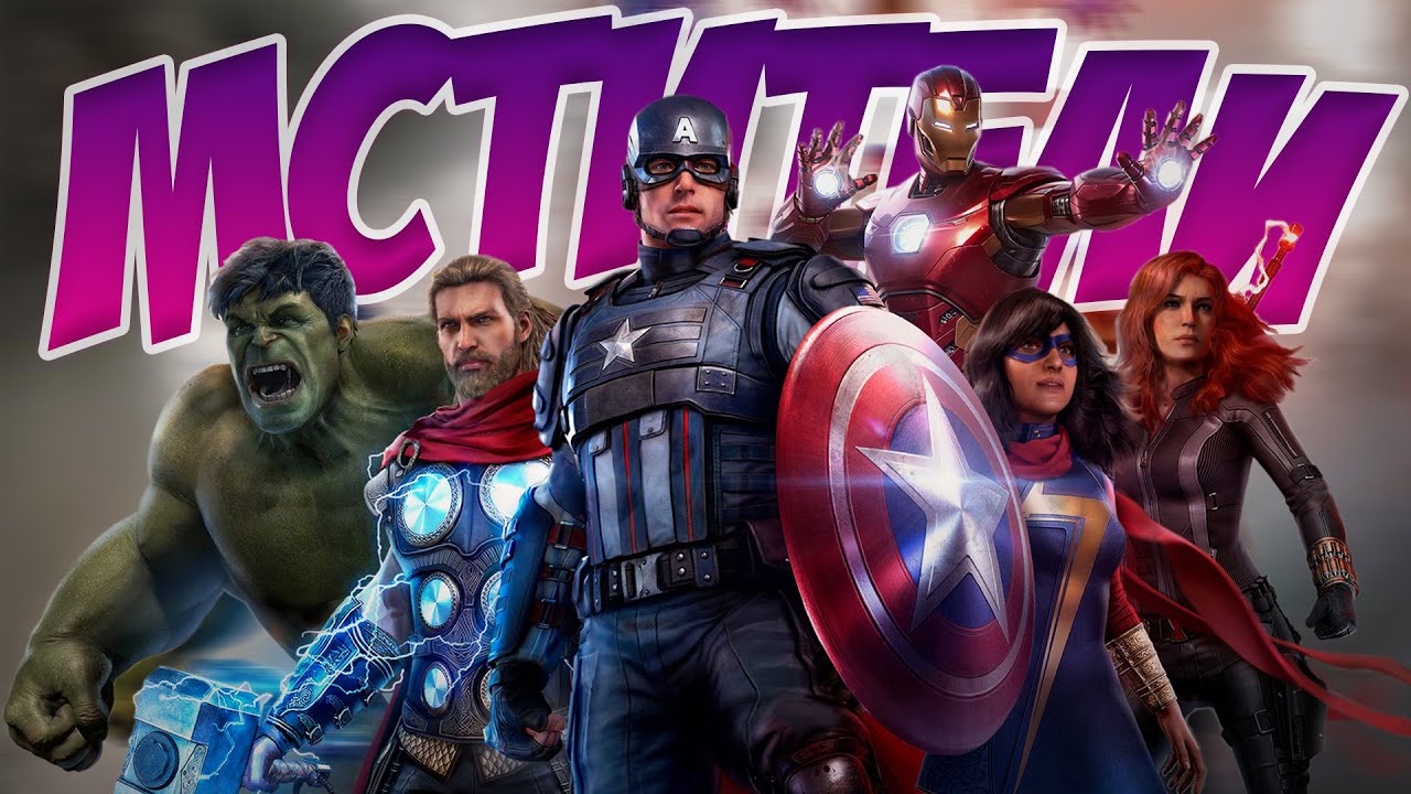 Marvel beta. Avengers (игра, 2020). Неправильные Мстители. Отмененная игра по Мстителям. Beta Avengers.