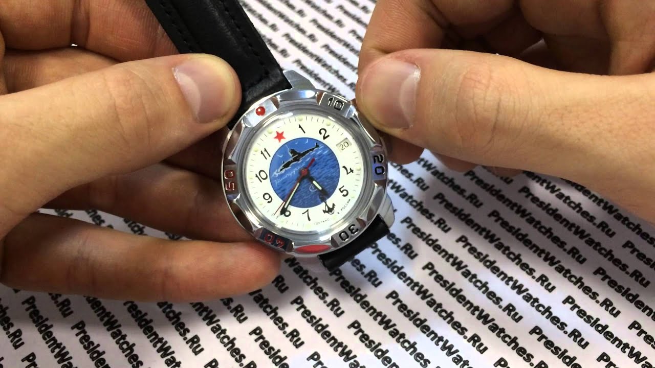 Presidentwatches Интернет Магазин Часов