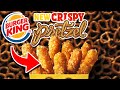 10 Discontinued Fast-Food Chicken Items You