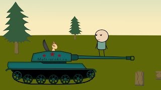 Мультфильм про Танки: Атака белок. Mult-uroki.ru. Мультфильм про Танки: Атака белок. Mult-uroki.ru.