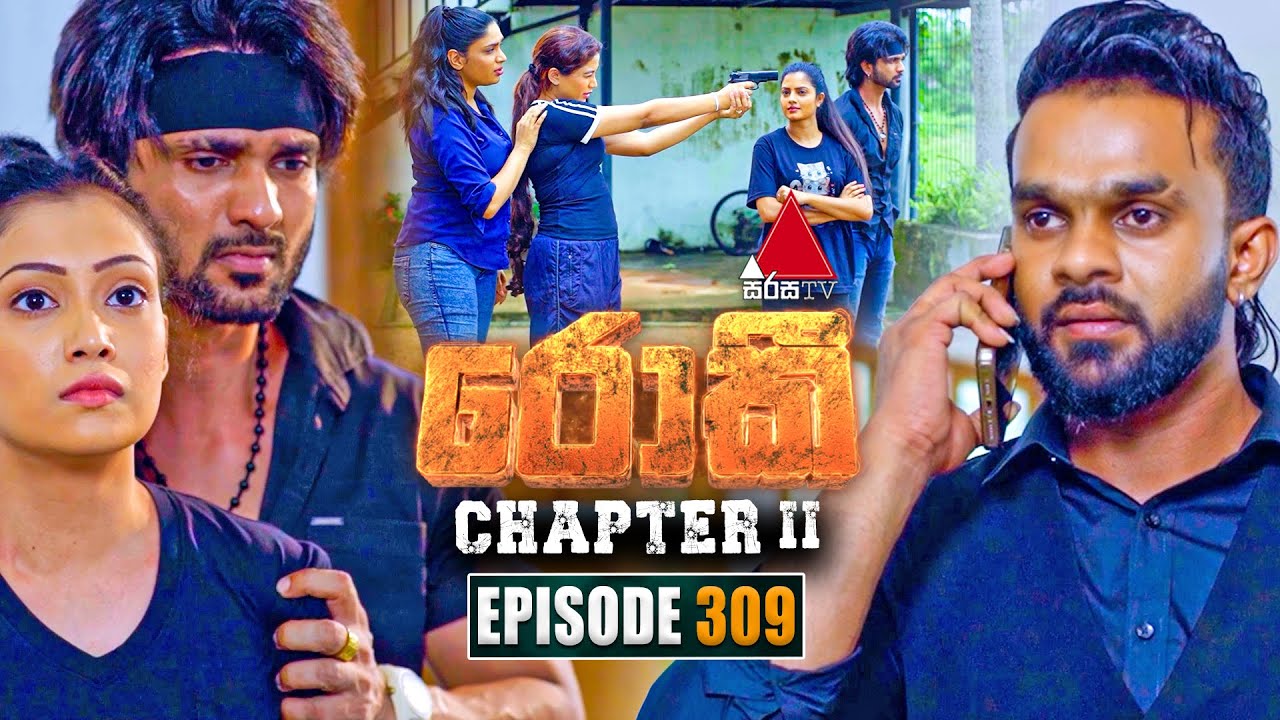 Rocky (රොකී) Chapter II | Episode 309 | 24th October 2025 | Sirasa TV