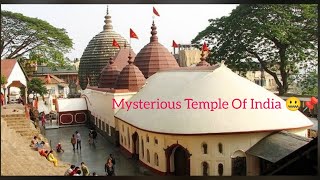 Short Journey Of Kamakhya Temple