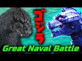 Godzilla Vs Aquatic MechaGodzilla?  / Unmade Films