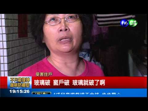 民宅氣爆! 門窗炸飛屋主重傷