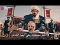The Founder Orhan 14 The Execution Scene And Flatius S Surprise 