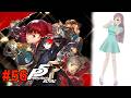 【ペルソナ５ ザ・ロイヤル】#56 罠から逃れる方法があるんでしょうか