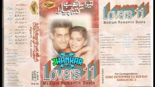 Maine Rab Se Tujhe Mang Liya - Digital Hi Touch Jhankar