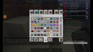 🔴 Выполняю ВАШИ задания на MasedWorld →Minecraft Stream