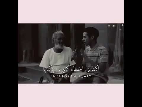 حالات واتساب كلون مصلحجية اسمع واتعلم لاتنسى الاشتراك 