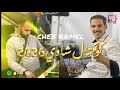 Cheb Kamel Chaoui 2026 Feat Younes Belbagra ناسك رحالة لسود مقروني Cheb Kamel Chaoui 2026 Feat Younes Belbagra ناسك رحالة لسود مقروني