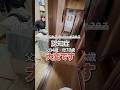 大変です。【認知症】父84歳(要介護3)、母78歳(要介護2)日頃の介護の様子を動画にしています(お時間無い方用にショート動画始めました)#介護 #認知症 #介護バラエティー#在宅介護#水頭症