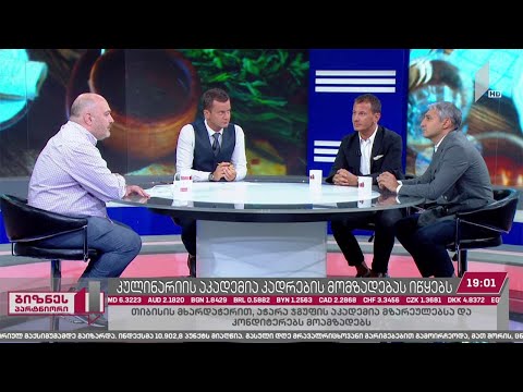 „თიბისის“ მხარდაჭერით, „აჭარა ჯგუფის“ აკადემია მზარეულებისა და კონდიტერების მომზადებას იწყებს