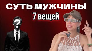 видео: ВАЖНЕЙШИЕ АСПЕКТЫ В ОТНОШЕНИЯХ‼️ картинка: ВАЖНЕЙШИЕ АСПЕКТЫ В ОТНОШЕНИЯХ‼️