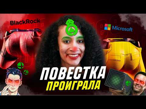 КОНЕЦ ПОВЕСТКИ В ВИДЕОИГРАХ | Sweet Baby Inc, GamerGate 2