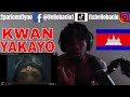 First Time Hearing KWAN - YAKAYO 