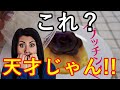 日本の国民的商品の容器その画期的アイデアに海外が革命的だと話題沸騰!!【感動心をゆさぶるチャンネル】