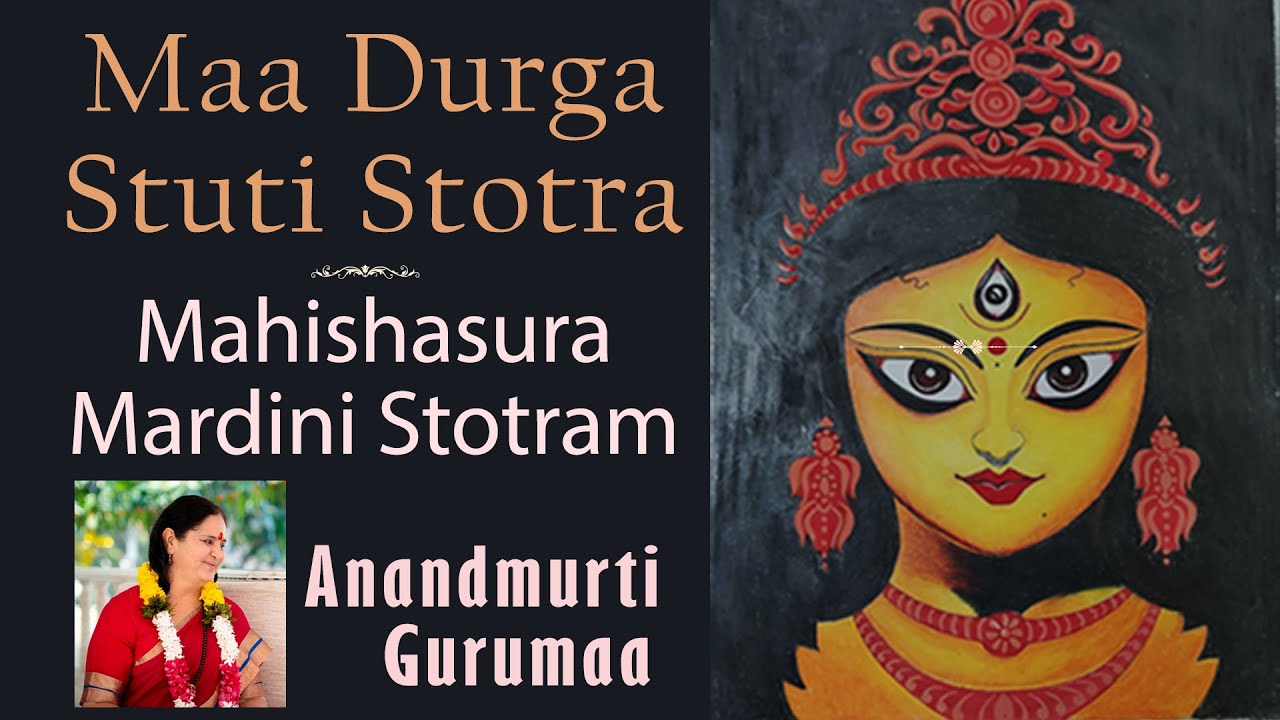 Mahishasura Mardini Stotram  Maa Durga Stuti Stotra  Anandmurti Gurumaa with English subtitles