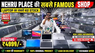 Used & Open Box Laptops in Delhi | Second hand Laptop ₹6999 | MacBook Market in Delhi Nehru Place